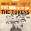 Click for larger scan - The Tokens - B'Wa Nina (RCA 7991) US Picture Sleeve